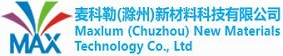 麦科勒（滁州）新材料科技有限公司